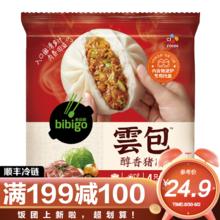 bibigo 必品阁 雲包 醇香鲜肉320g（任选7件）