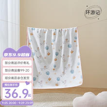 OUYUN 欧孕 婴儿防水隔尿垫
