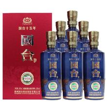 百亿补贴：GUOTAI 国台 酒国台十五年15年 53度酱香型白酒500mlx6瓶整箱礼盒装