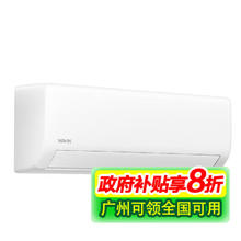 WAHIN 华凌 KFR-35GW/N8HA1Ⅱ 壁挂式 空调 1.5匹 一级能效