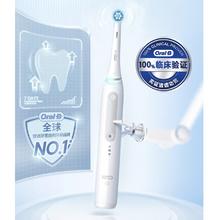 值选：Oral-B 欧乐B iO3 plus 电动牙刷 智净磁波刷