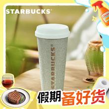 STARBUCKS 星巴克 薄荷绿款 不锈钢随行杯 500ml