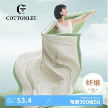 COTTONLET 木棉双感 A类抗菌空调被 150x200cm 抹茶绿