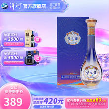 YANGHE 洋河 梦之蓝乐享版 45度绵柔型白酒 蓝色经典 45度 500mL 1瓶