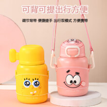 plus会员：OBALL 儿童316不锈钢保温杯 500ml *2件