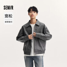 PLUS会员：Semir 森马 外套男 时尚质感pu仿皮衣短款宽松简约夹克潮