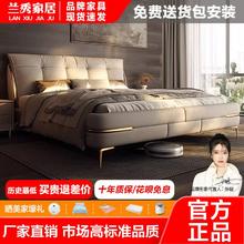 百亿补贴：LANSHOME 兰秀家居 真皮床意式轻奢双人床新款简约现代主室大床软包气压储物皮艺床
