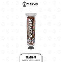 MARVIS 玛尔仕 清新琥珀薄荷牙膏75ml 效期至25年1月23