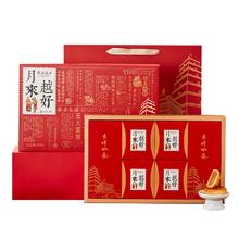 签到 越来越好月饼礼盒8饼6味