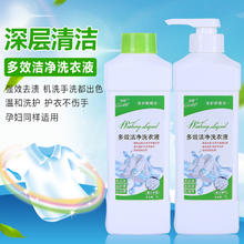 俏歌 高浓度多效洗衣液1kg*3瓶去渍洗护薰衣草香持久机手倍净柔护
