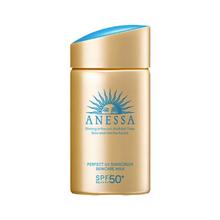 ANESSA 安热沙 水能户外清透防晒乳 2022年版 90ml