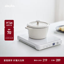 olayks 欧莱克 电磁炉 家用电池炉 电磁灶 2000W大功率 超薄大面板 多功能爆炒火锅炉