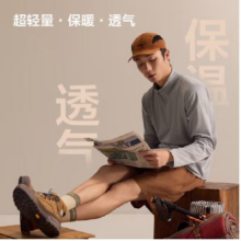 plus会员：京东京造 秋冬户外超轻抓绒衣套头衫外套男士冲锋衣内胆夹克（3色可选）