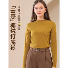FOURDATRY 女士修身半高领长袖打底衫