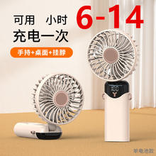 甄昊 挂脖手持两用风扇便携折叠户外usb可充电长续航电风扇迷你小型随身桌面电扇