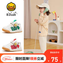 B.Duck 小黄鸭 儿童软底舒适透气运动鞋