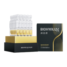 BIOHYALUX 润百颜 水光棒次抛30支*2件（赠 水光棒次抛40支+肉肉面膜5片+水润雾150ml+次抛2支）