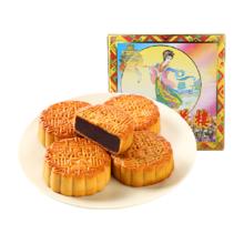 杏花楼 精装纸盒800g 中秋月饼礼盒 送礼8饼6味广式月饼