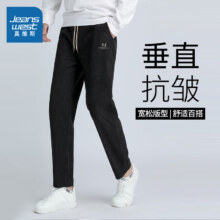 plus会员：真维斯 直筒灯芯绒休闲裤 *3件（可湊卫衣）