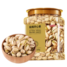 京东百亿补贴：京东京造 盐焗开心果 500g