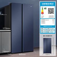 今日必买、以旧换新补贴、PLUS会员：Haier 海尔 星蕴系列对开门冰箱 618L BCD-618WGHSSEDBL