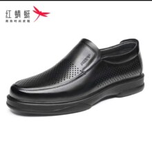 :红蜻蜓 男士新款商务休闲皮鞋
