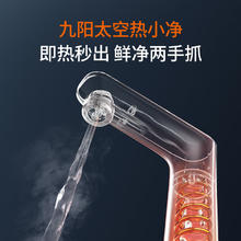 以旧换新补贴、PLUS会员：Joyoung 九阳 JYW-RF621 反渗透净水器