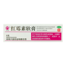 川石 红霉素软膏 8g