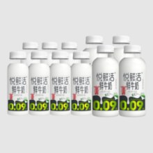 88VIP！君乐宝 悦鲜活 鲜牛奶（450ml*4瓶+260ml*7瓶）
