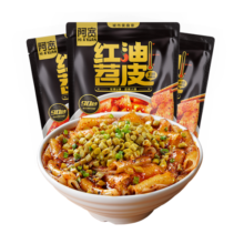 阿宽红油面皮苕皮烧烤味烧烤摊 网红美食小吃凉皮凉面 3包装