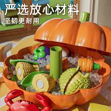 纽奇儿童水果切切乐玩具19件套