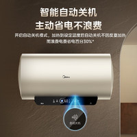 Midea 美的 终身免换镁棒50升电热水器储水式2500W速热大水量一级能效节能F5025-JE4(HE)