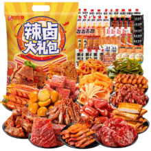 plus、有券上：比比赞（BIBIZAN） 辣卤零食大礼包60包680g