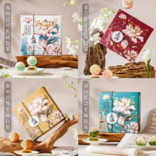 遇见风之阁 上海城市限定糕点 240g 4盒