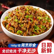 掌中勺 湘西外婆菜 200g*2袋