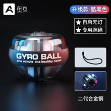 AOYI 奥义 腕力球金属静音自启动