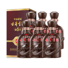 20点：古井贡酒 年份原浆献礼版 50度整箱装白酒 50度 500mL 6瓶 （含3枚礼袋）*2件
