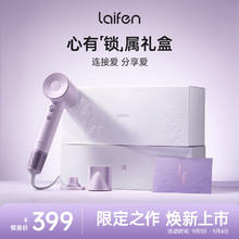 laifen 徕芬 心有锁属 LF03 SE 高速吹风机礼盒 紫色