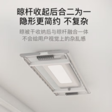 邦先生 M1T 电动晾衣架 衣被同晒
