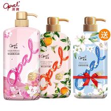 3大瓶澳宝花园蜜语沐浴露留香补水