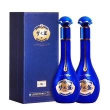 YANGHE 洋河 梦之蓝M6+ 52度550ml*2瓶装棉柔浓香型白酒商务送礼宴请酒水