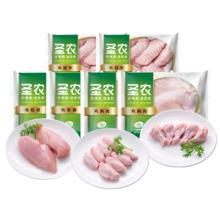 sunner 圣农 鸡翅中2斤+鸡翅根2斤+鸡胸肉2斤新鲜冷冻组合