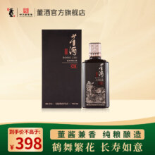 董酒 窖藏 兼香型白酒 双曲双窖 纯粮酿造  50度 500mL 1瓶