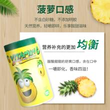 PATAR 葩塔 临期12月泰国PATAR葩塔维生素C咀嚼片*1000粒