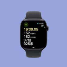 11日9点发售：APPLE WATCH S10 智能手表 蜂窝版 42MM