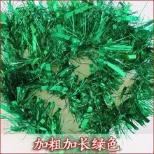 others 其他 婚庆布置结婚用品彩条彩带毛条拉花舞蹈六一圣诞节日装饰品彩带条 【加