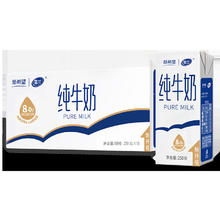 88VIP会员：others 其他 新希望 早餐纯牛奶 3.2纯牛奶 250g*16