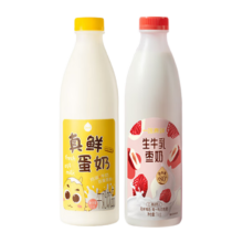 PLUS会员：inm 一鸣 生牛乳枣奶真鲜蛋奶营养早餐儿童低温甜牛奶 蛋奶1L+枣奶1L*5件+凑单