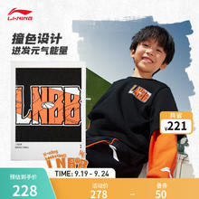 LI-NING 李宁 儿童卫衣卫裤套装 黑色