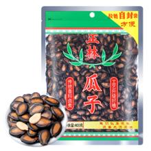 正林 3A级西瓜子400g/袋小包装袋装黑瓜子坚果 零食小吃休闲食品